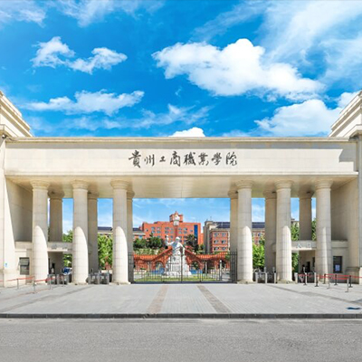 贵州工商职业学院.jpg