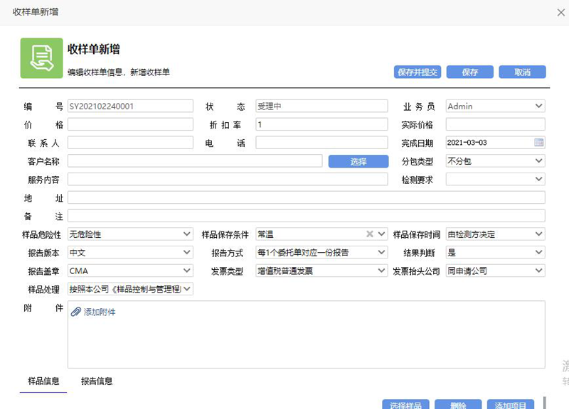 快猫短视频在线观看管理系统