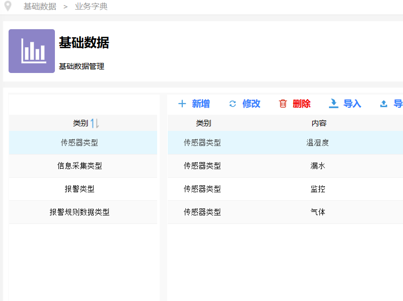 快猫短视频在线观看数据管理