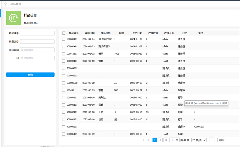 快猫短视频在线观看数据