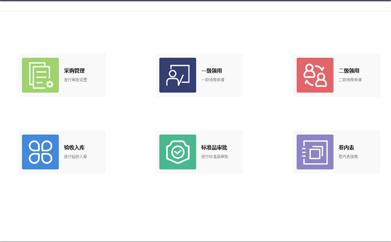 快猫短视频在线观看信息管理系统（LIMS）