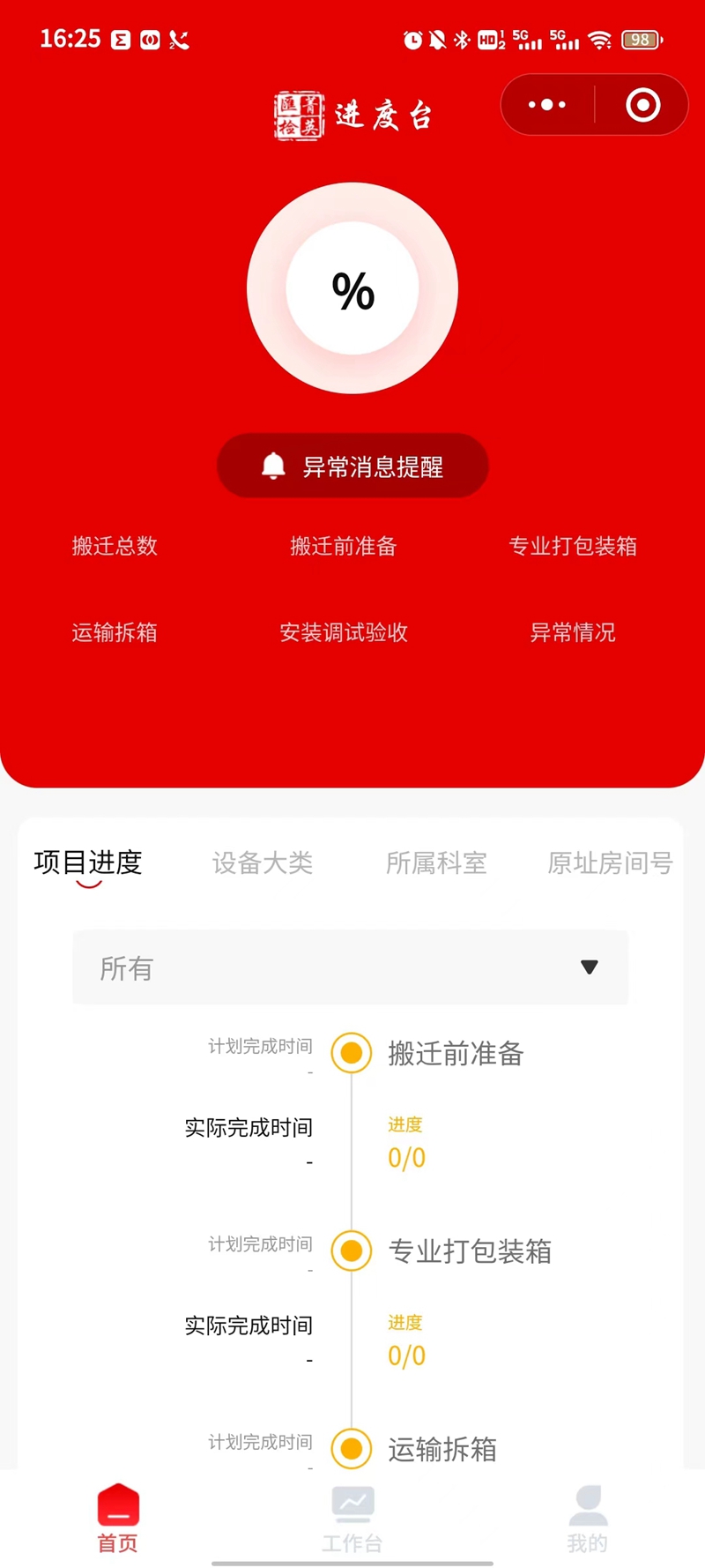 快猫短视频在线观看搬迁
