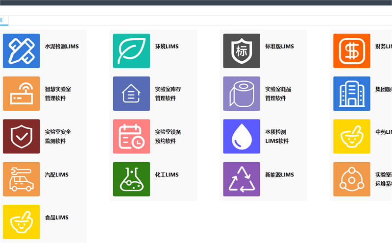 快猫短视频在线观看信息化管理